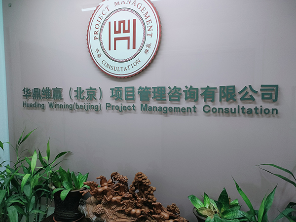 機(jī)構(gòu)環(huán)境