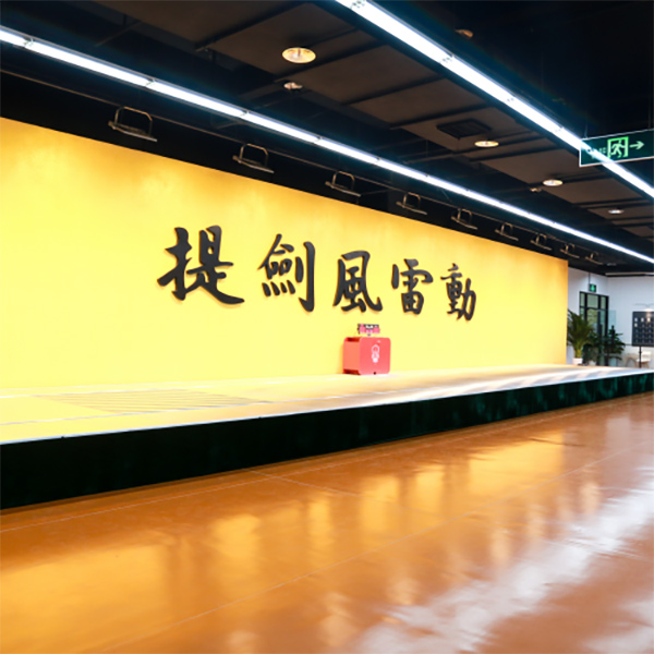 內(nèi)部環(huán)境