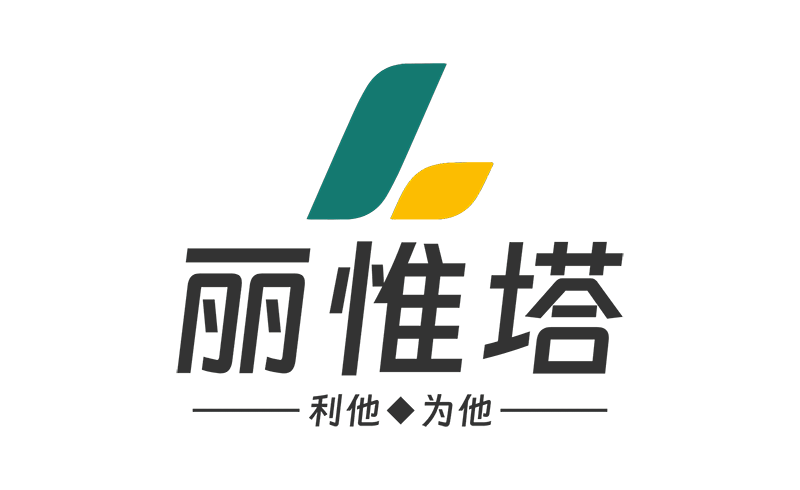 丽惟塔 丽惟塔