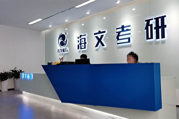 环境前台 环境前台