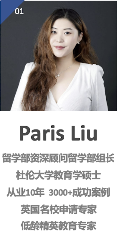 Paris Liu Paris Liu
