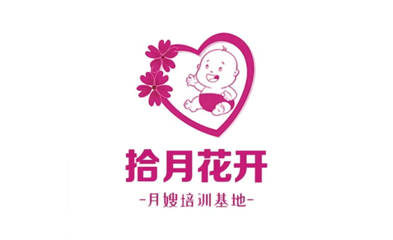 拾月花开 拾月花开