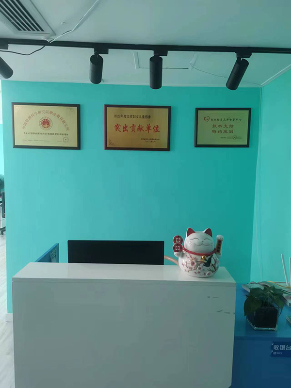 机构环境图4