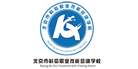 北京科信職業(yè)技能培訓(xùn)中心