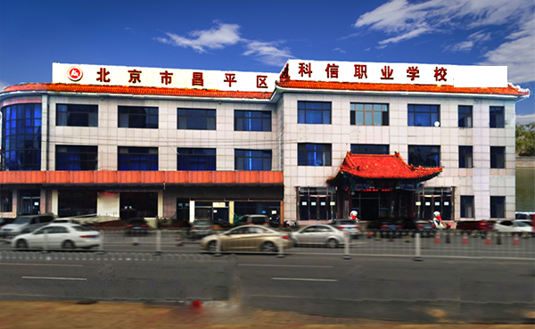 學(xué)校環(huán)境