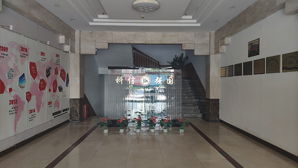 學(xué)校環(huán)境