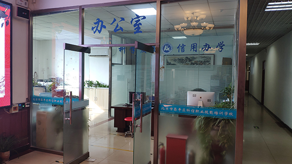 學(xué)校環(huán)境