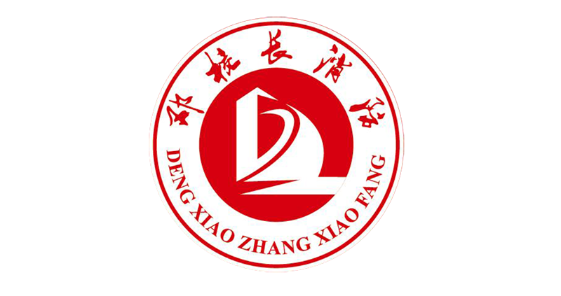 鄧校長(zhǎng)消防 鄧校長(zhǎng)消防