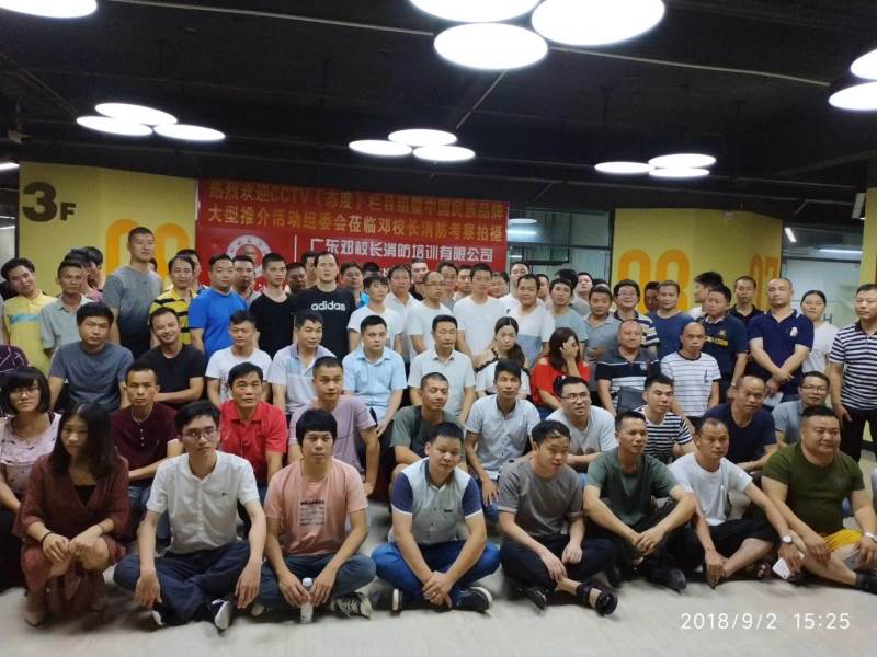 學(xué)員風(fēng)采+教學(xué)現(xiàn)場