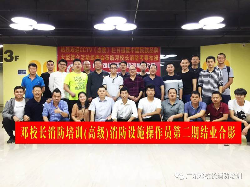 學(xué)員風(fēng)采+教學(xué)現(xiàn)場