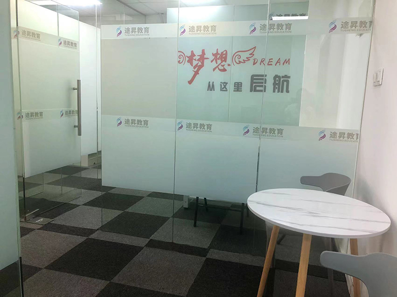 休息环境
