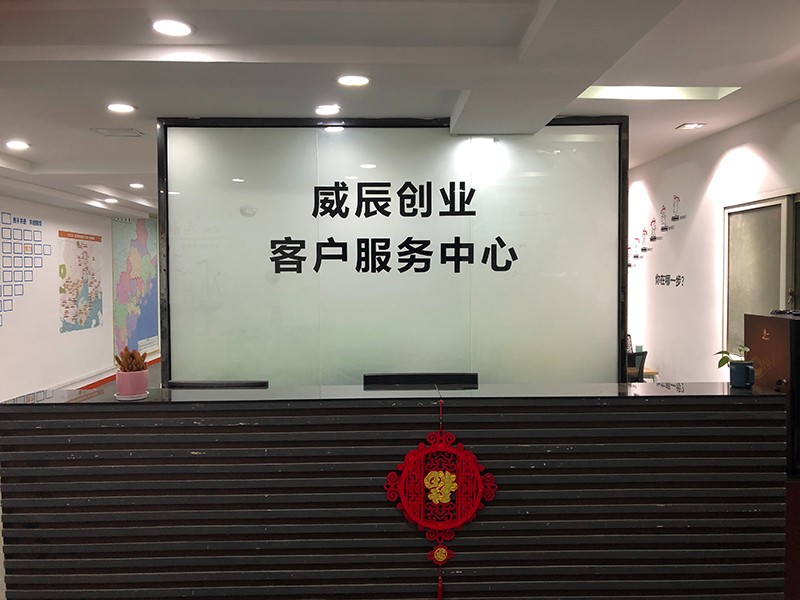 客戶服務(wù)中心 客戶服務(wù)中心