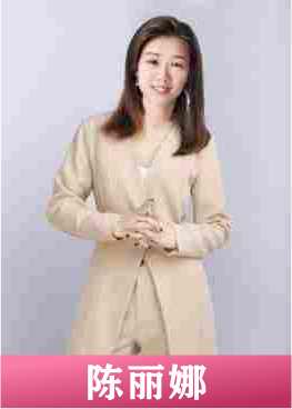 陈丽娜