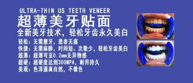 美齿初级创业班 美齿初级创业班