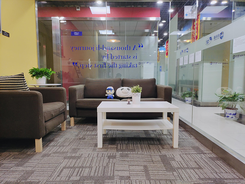 家長(zhǎng)休息室 家長(zhǎng)休息室