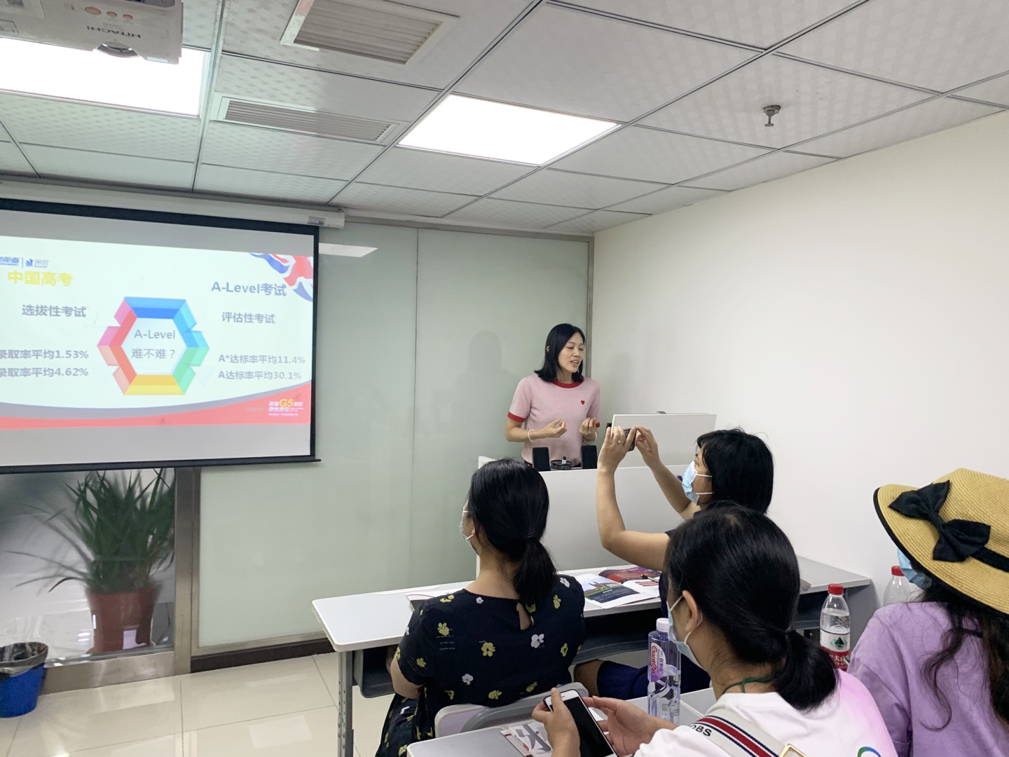 上課現(xiàn)場 上課現(xiàn)場