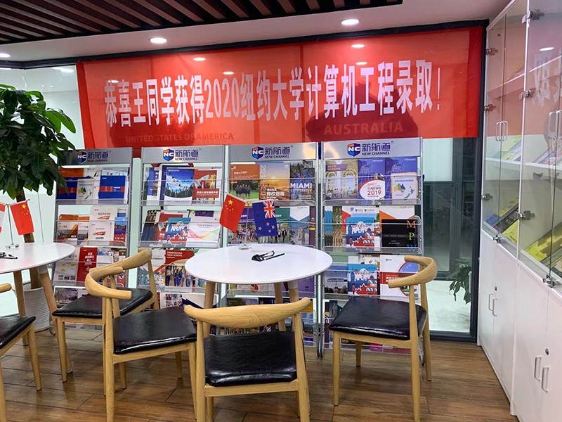 休息环境