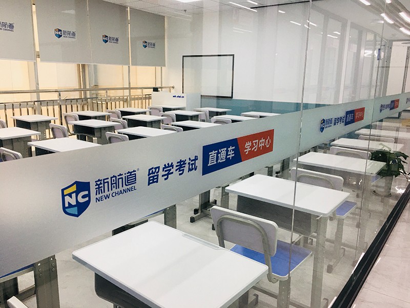 课室环境