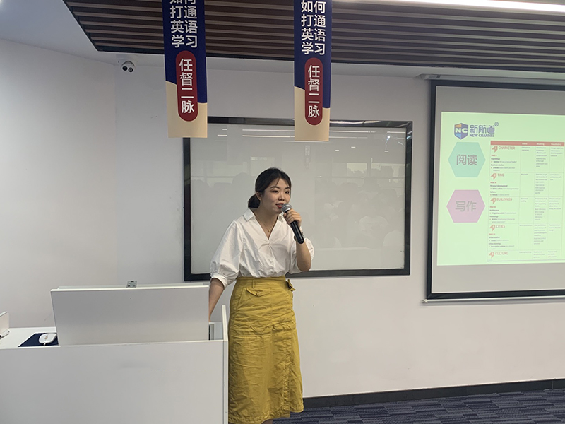 授课现场 授课现场