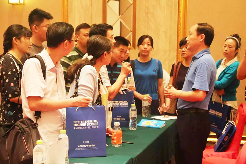 交流現(xiàn)場(chǎng)