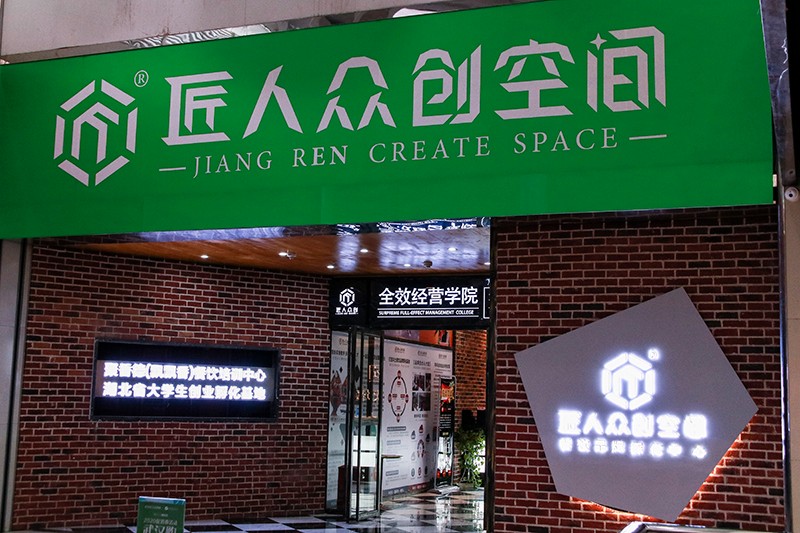 機(jī)構(gòu)門面 機(jī)構(gòu)門面