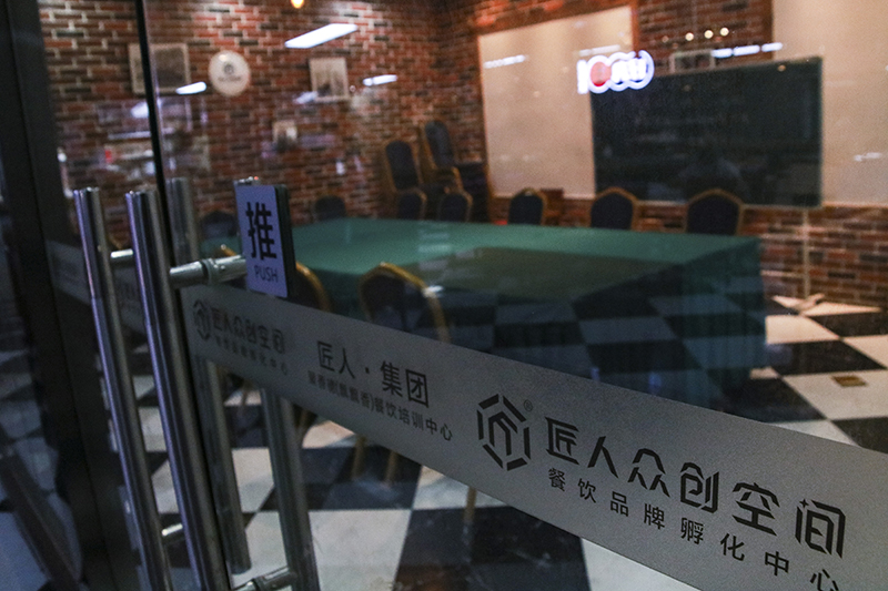 机构门面 机构门面