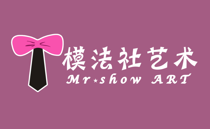 模法社藝術(shù) 模法社藝術(shù)