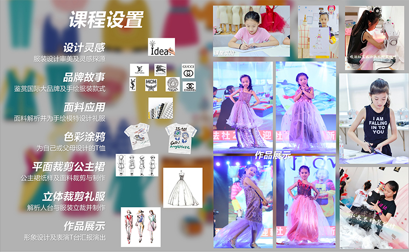 小米蘭課程介紹 小米蘭課程介紹