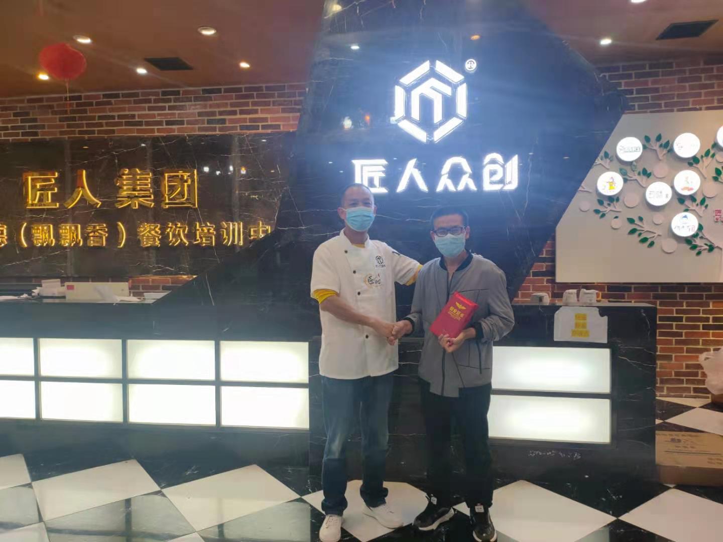 學(xué)員 學(xué)員