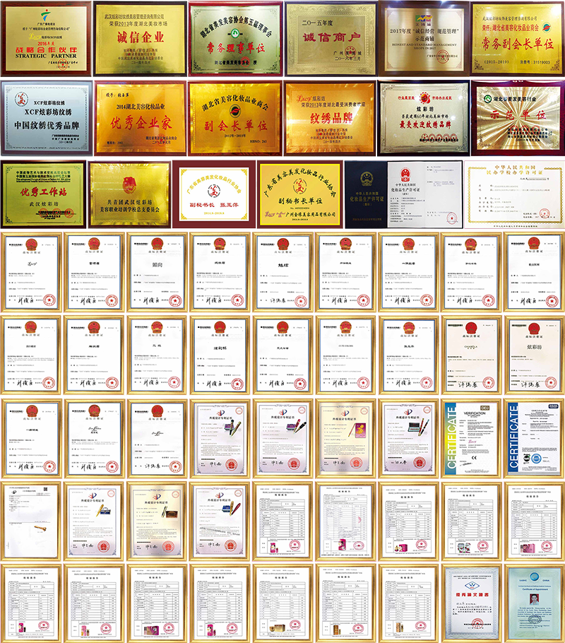 XCF炫彩坊-荣誉实力