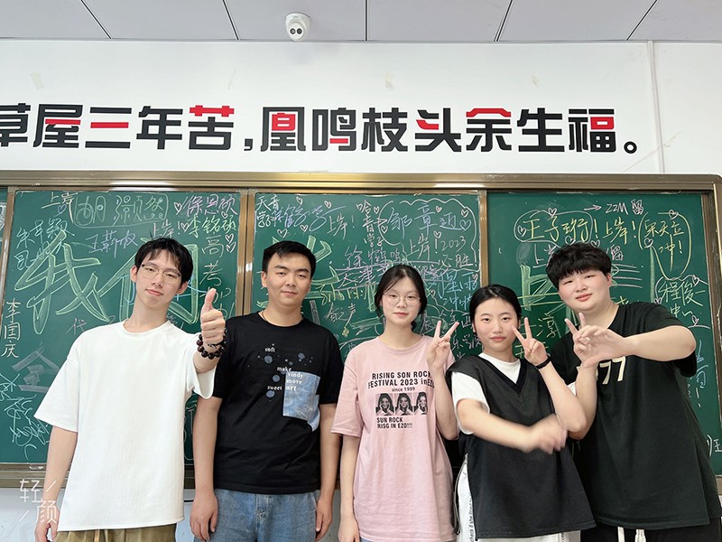 学员风采 学员风采