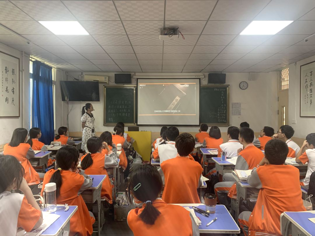 课堂现场
