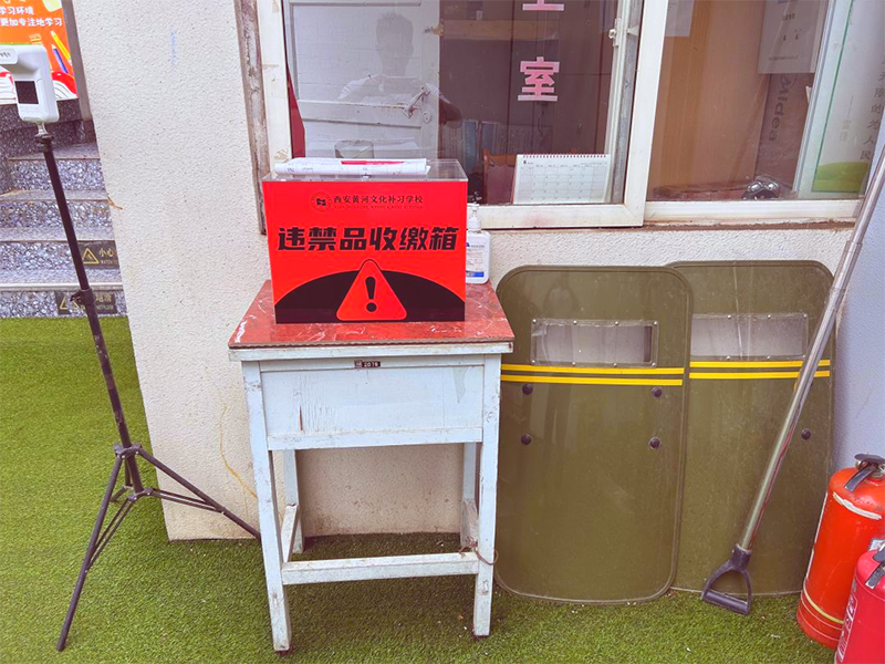 违禁品搜缴箱 违禁品搜缴箱