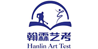 西安翰霖藝考教育