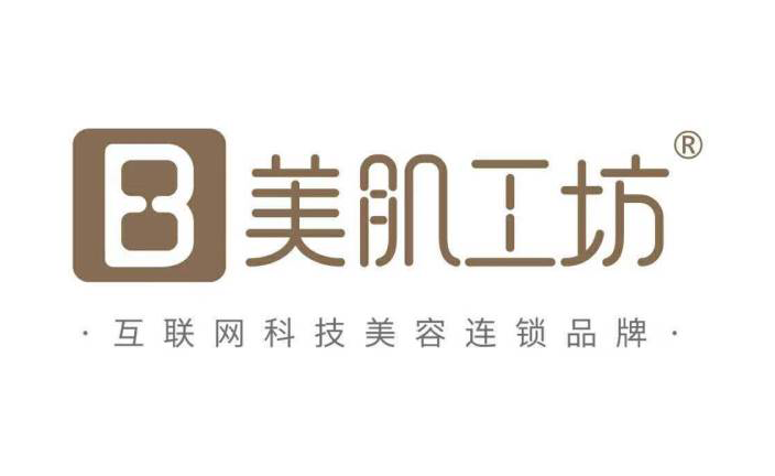 美肌工坊 美肌工坊