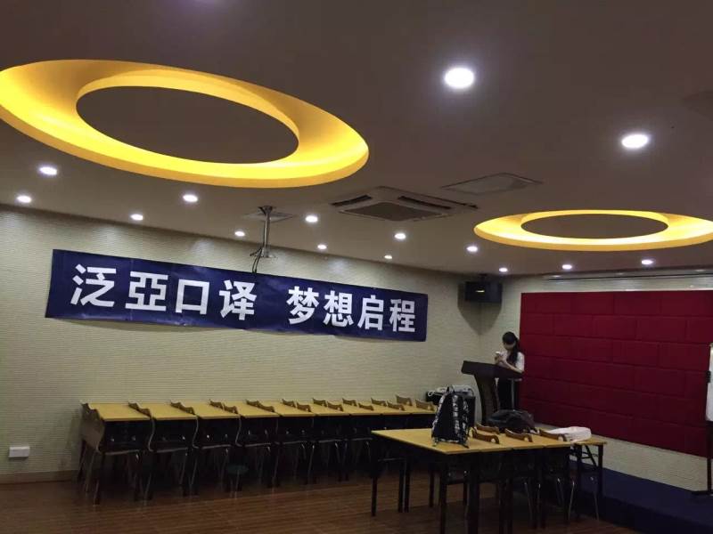 培訓(xùn)環(huán)境