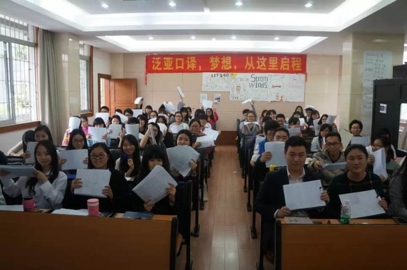 上課場(chǎng)景