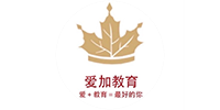 長沙愛加教育