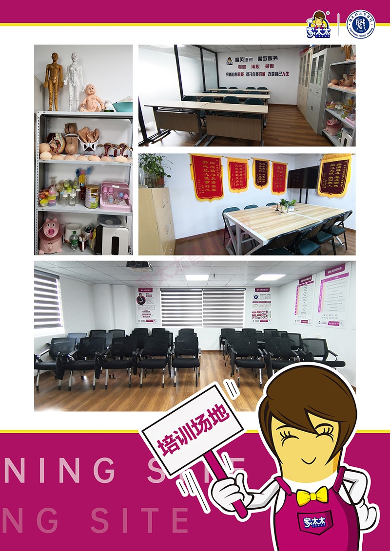 培訓(xùn)場地 培訓(xùn)場地