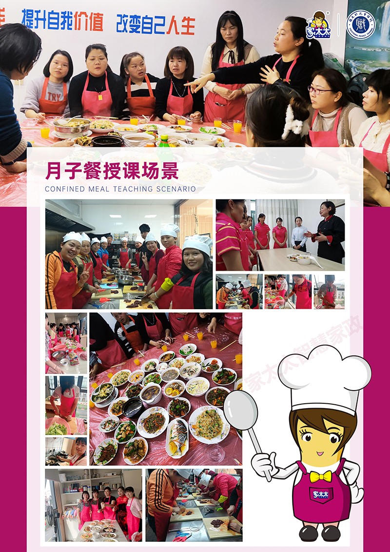 授課場(chǎng)景 授課場(chǎng)景