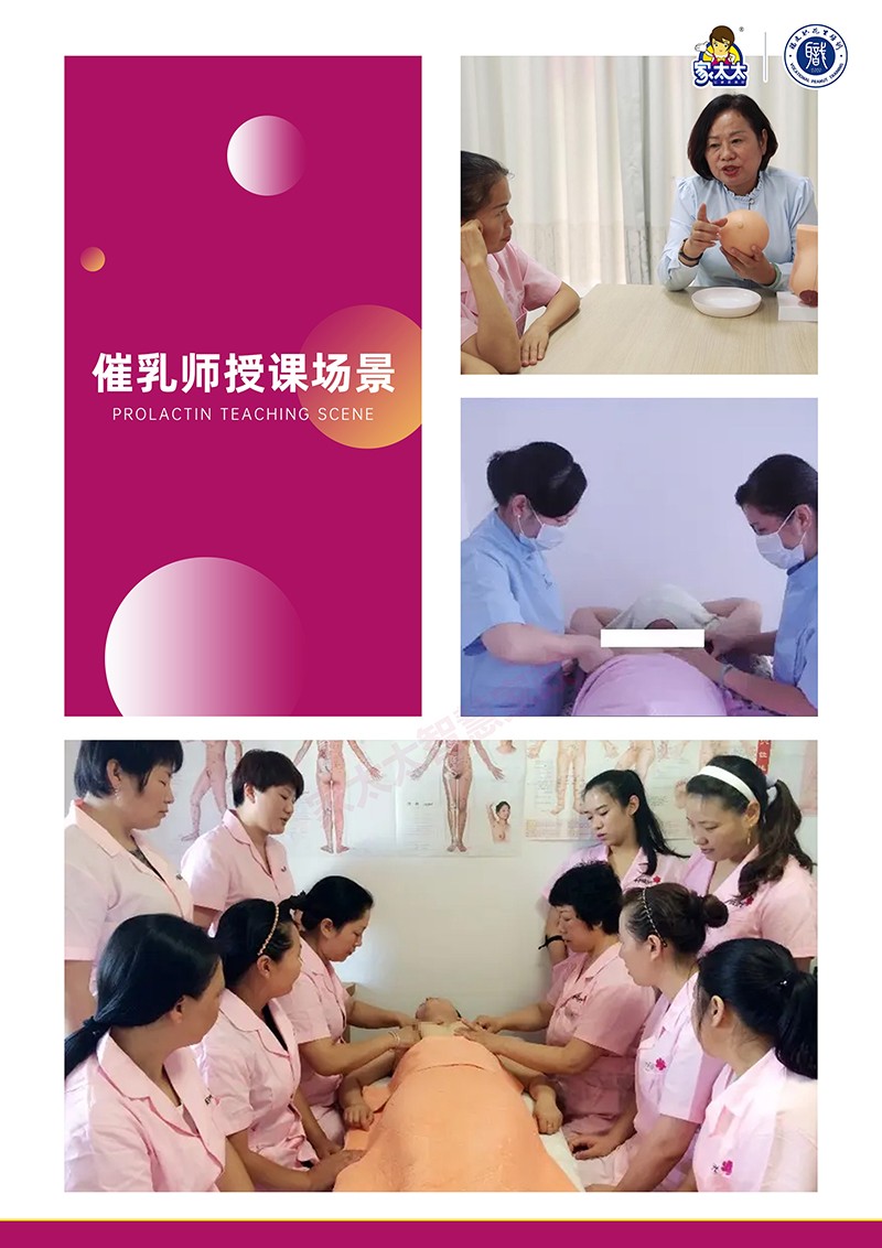 授課場景 授課場景