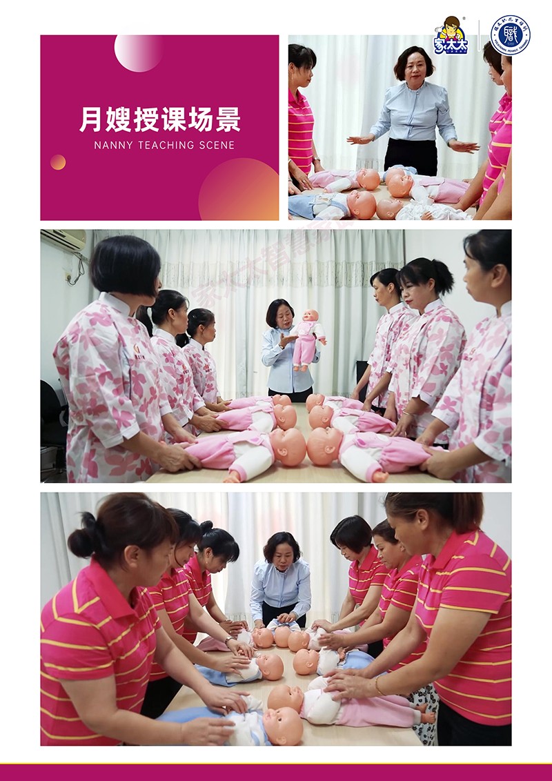 授課場景 授課場景