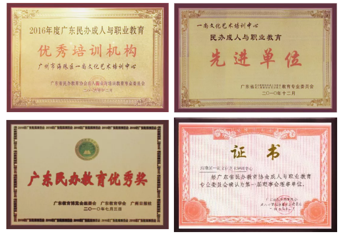 榮譽(yù)證書 榮譽(yù)證書