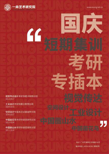 課程簡介 課程簡介