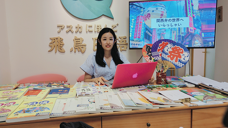 飞鸟日语 飞鸟日语