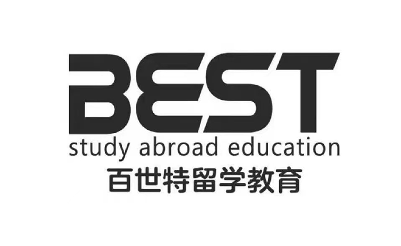 百世特留学教育