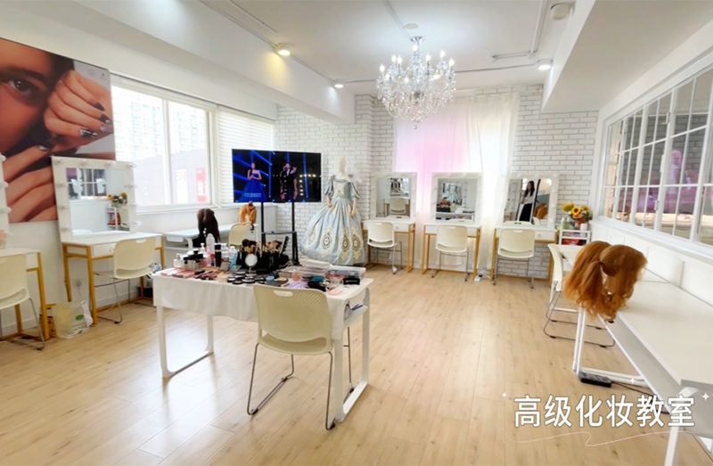 高级化妆教室