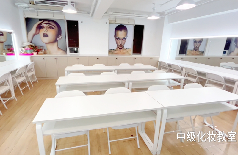中级化妆教室
