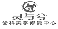 重慶靈與兮齒科美學培訓中心