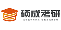 西安碩成考研教育